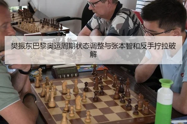 fan-zhen-dong-ba-li-ao-yun-zhou-qi-zhuang-tai-tiao-zheng-yu-zhang-ben-zhi-he-fan-shou-ning-la-po-jie-3-497.jpg