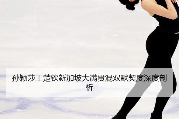 sun-ying-sha-wang-chu-qin-xin-jia-po-da-man-guan-hun-shuang-mo-qi-du-shen-du-pou-xi-2-967.jpg