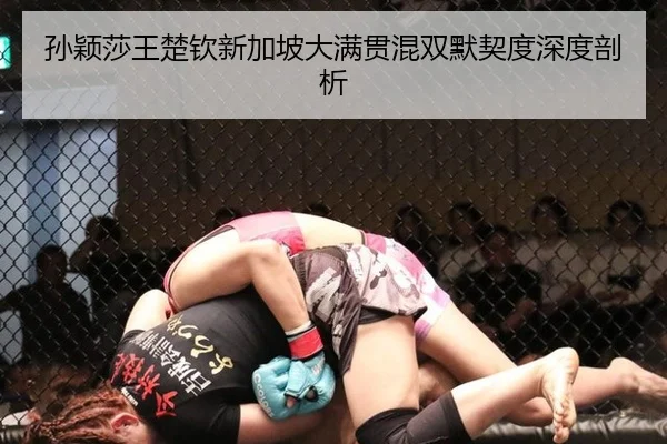 sun-ying-sha-wang-chu-qin-xin-jia-po-da-man-guan-hun-shuang-mo-qi-du-shen-du-pou-xi-3-988.jpg